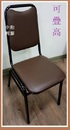 紬士椅-2