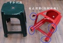 止滑墊塑膠椅-1