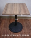 木紋桶花組餐桌