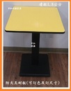 黃色桌面四方鐵