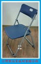 藍色摺合椅